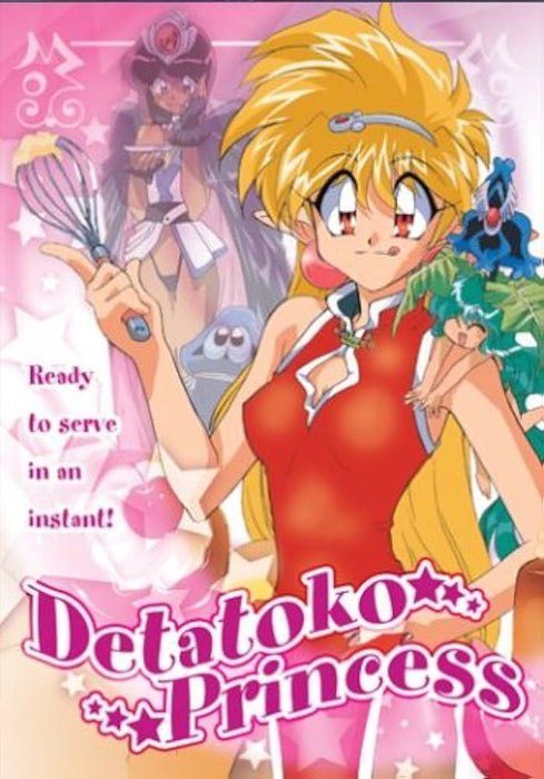 Detatoko Princess, Vol. 1 - DVD