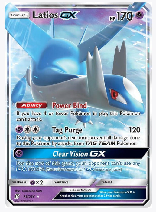 Latios GX - SM - Unified Minds (SM11)