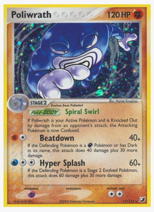 Poliwrath 11/115 - Unseen Forces (UF)