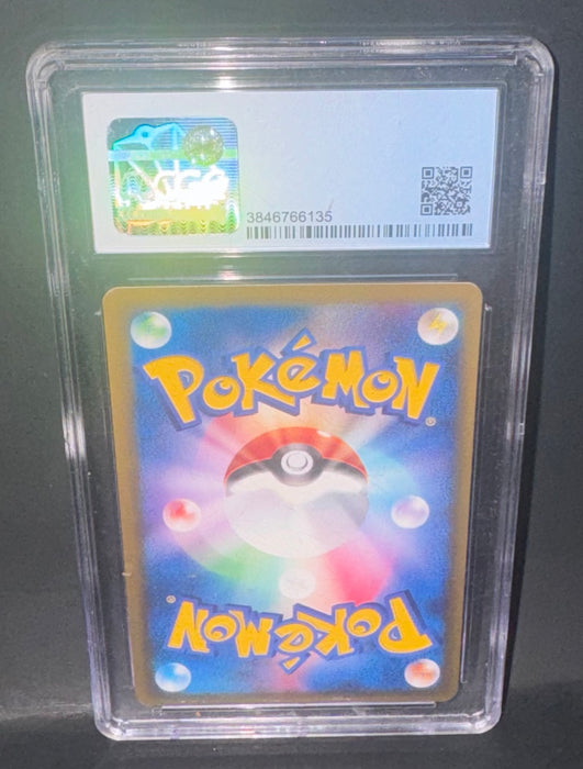 Energy Restore (Japanese) - Pokemon VS - CGC Graded 8.5