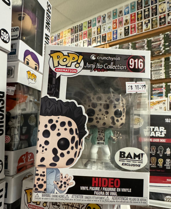 Crunchyroll Junji Ito Collection: Hideo #916 (BAM! Exclusive) - In Box - Funko Pop