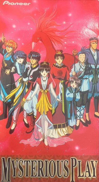 Fushigi Yugi - The Mysterious Play: The Summoning Of Suzaku (1995) - VHS