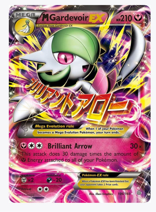 M Gardevoir EX - XY - Primal Clash (PRC)