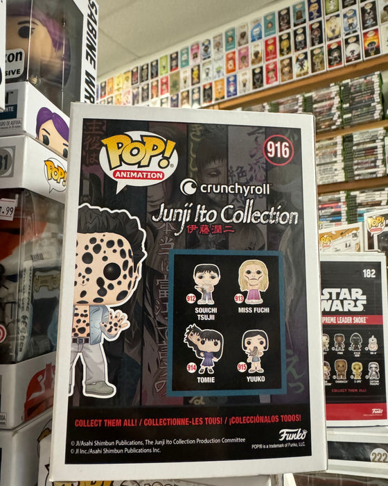 Crunchyroll Junji Ito Collection: Hideo #916 (BAM! Exclusive) - In Box - Funko Pop