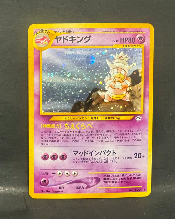 Slowking No. 199 (Holo) Japanese - Team Rocket - Near Mint