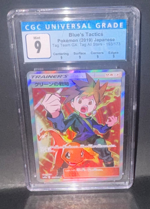 Blue’s Tactics 193/173 (Japanese) - Tag Team GX - CGC Graded Mint 9