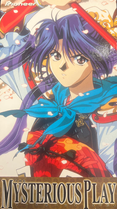 Fushigi Yugi - The Mysterious Play: Nuriko (1995) - VHS