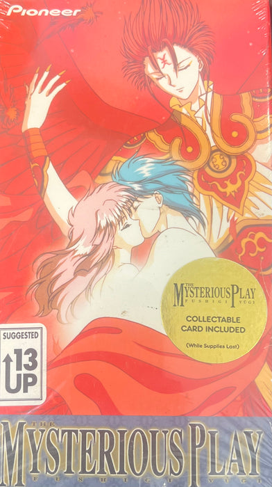 Fushigi Yugi - The Mysterious Play: The Last Page (1995) - VHS