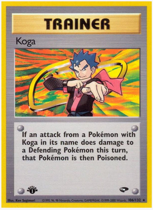 Koga 106/132 - Gym Challenge (G2)