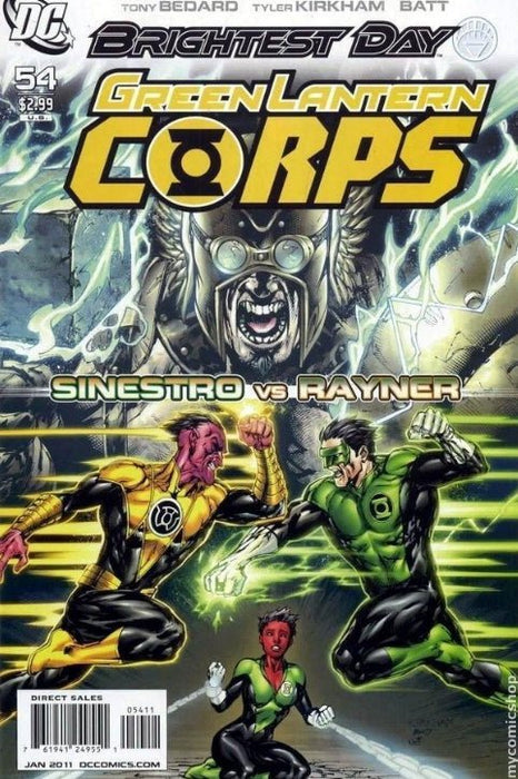 Green Lantern Corps #54 (2011)