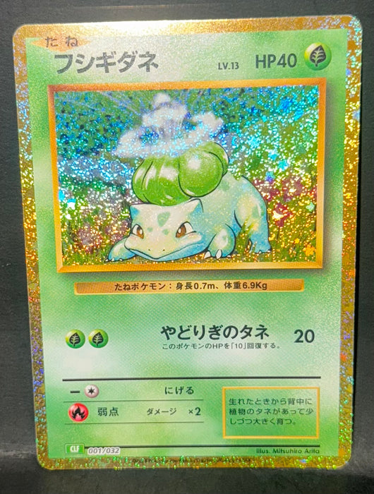 Bulbasaur 001/032 (Japanese) - Classic Collection - Mint