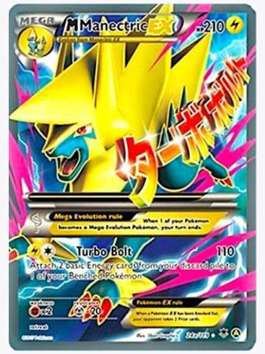 M Manectric EX - 24a/119 - Alternate Art Promos (PR)