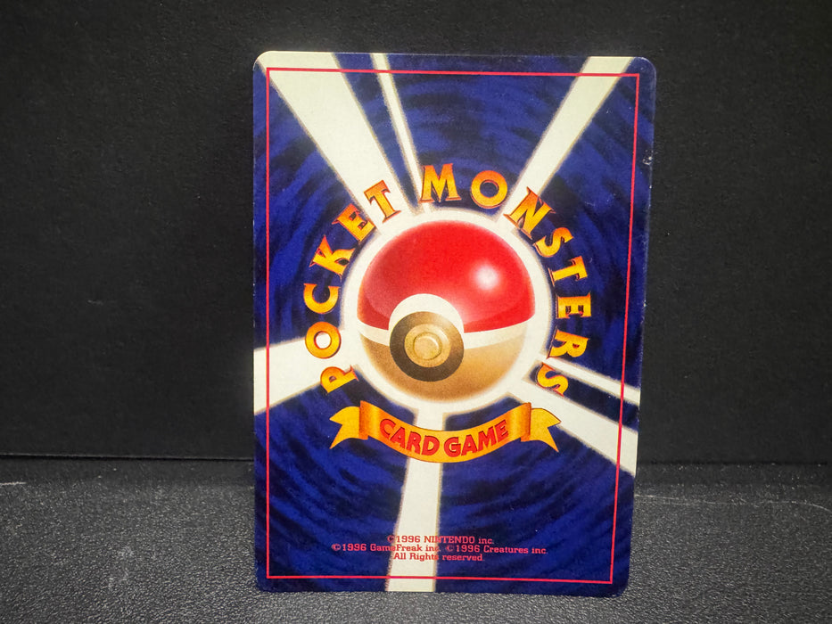 Arbok 24 (Japanese) - Rocket Gang - Lightly Played