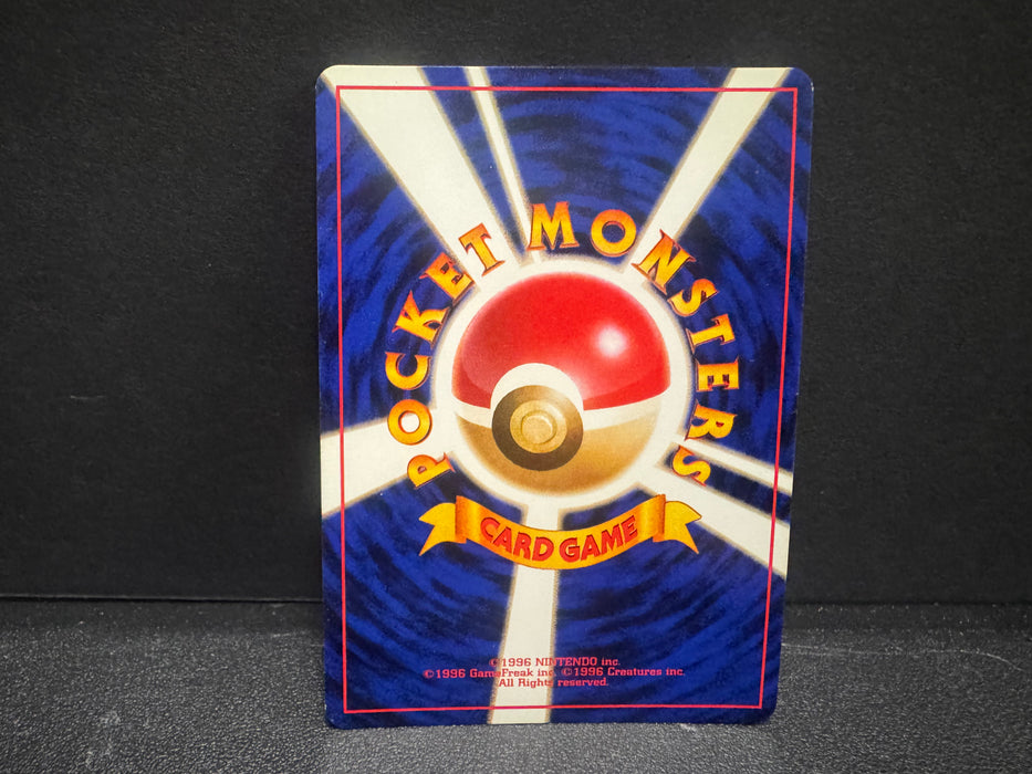 Dark Hypno 97 (Japanese) - Rocket Gang - Lightly Played