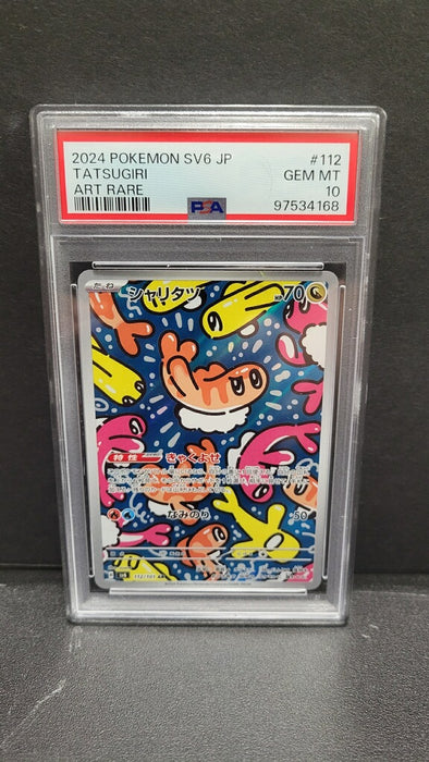 Tatsugiri 112/101 (Japanese) - Mask Of Change  - PSA Grade 10 Gem Mint