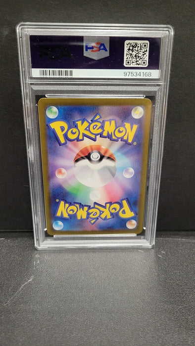 Tatsugiri 112/101 (Japanese) - Mask Of Change  - PSA Grade 10 Gem Mint