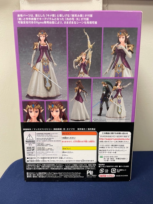 Figma Max Factory: Zelda Twilight Princess - Toys And Collectibles