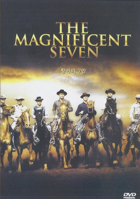 The Magnificent Seven (1960) - DVD