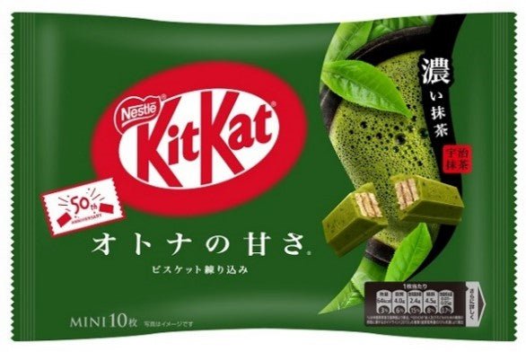 Kit Kat Rich Matcha - Limited Edition (Japanese Import)