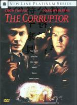 The Corruptor (1999) - DVD