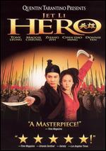 Hero (2002) - DVD